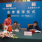 日立與北京郵電大學(xué)產(chǎn)學(xué)結(jié)合一攬子協(xié)議合作簽字儀式的照片